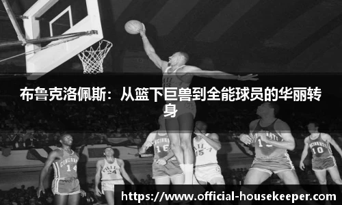 关键词3