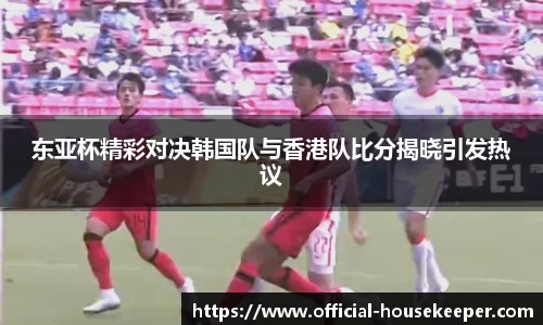 关键词2