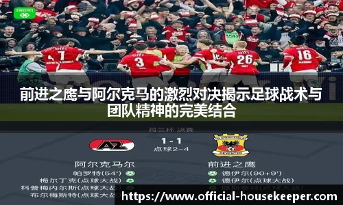 关键词2