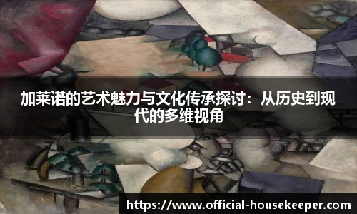 关键词3
