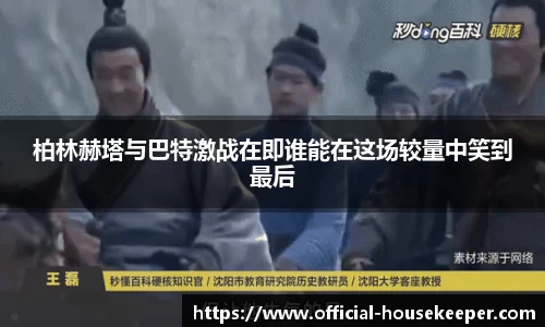 关键词4