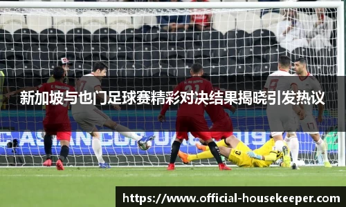 关键词2
