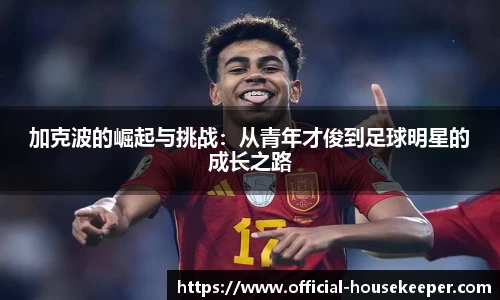 关键词4