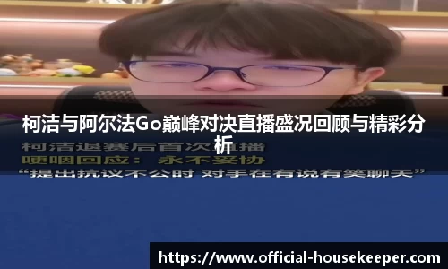 关键词2