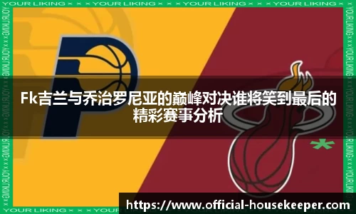 关键词3
