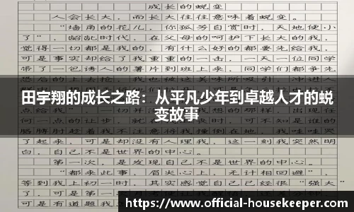 关键词2