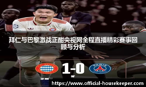 关键词3